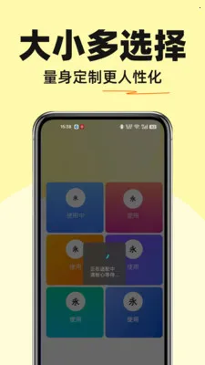 �����������2026���°汾v1.0.0 �ֻ���