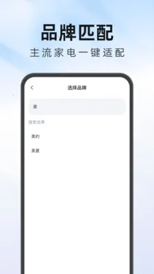����Ҿ�ң��������2026���°汾v1.0.1 �ֻ���