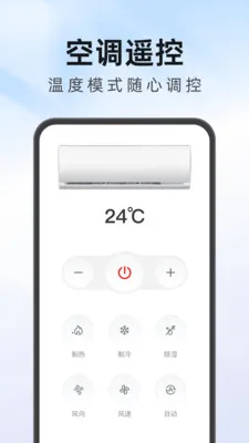 ����Ҿ�ң��������2026���°汾v1.0.1 �ֻ���