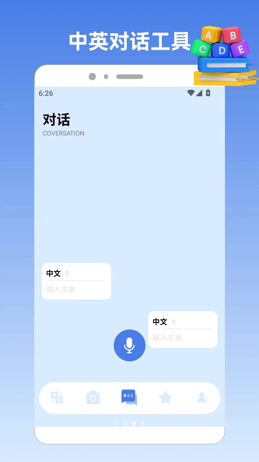 224����԰2026�ٷ����°汾v2.0 �ֻ���