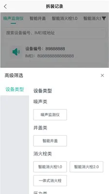 ˮ���ǿ������ֻ���v1.0.20 ��׿��