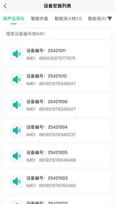 ˮ���ǿ������ֻ���v1.0.20 ��׿��