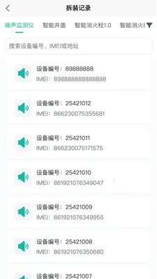 ˮ���ǿ������ֻ���v1.0.20 ��׿��