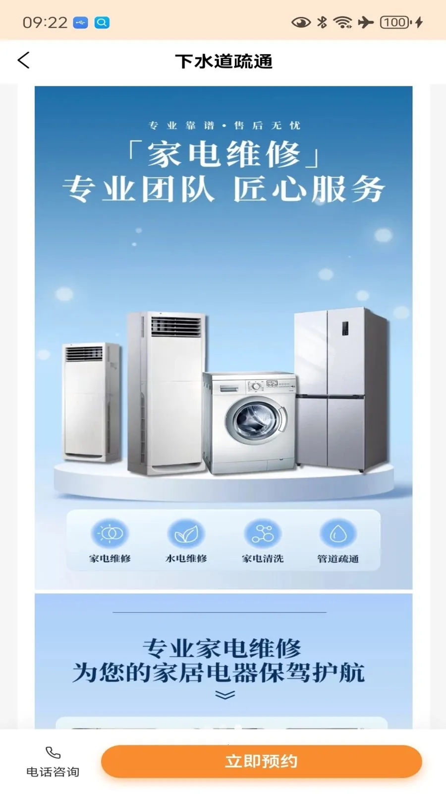 һ�޽�ά��v1.0.3 �ֻ���
