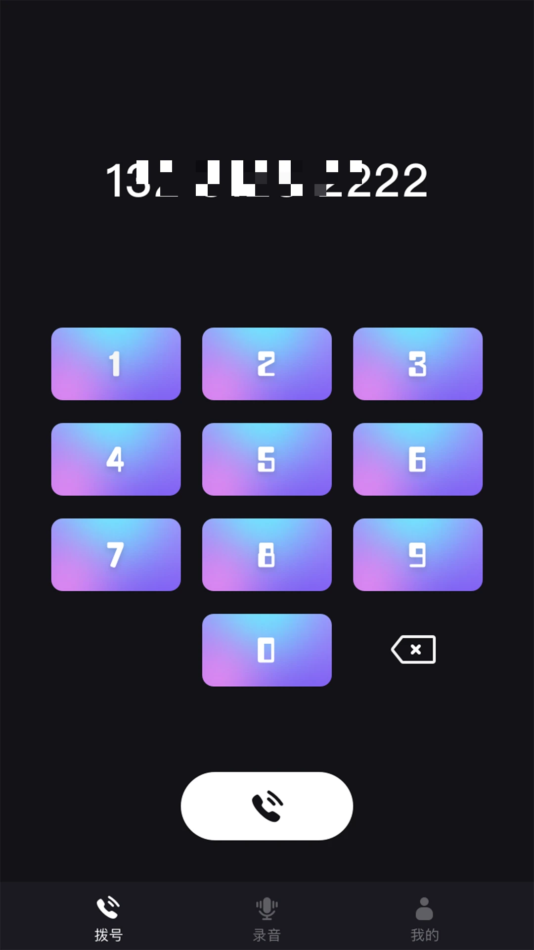 ����绰����2026���°汾v1.39.06061017 ��׿��