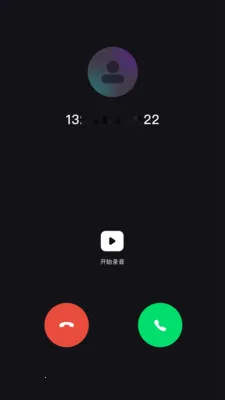 ����绰����2026���°汾v1.39.06061017 ��׿��