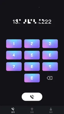 ����绰����2026���°汾v1.39.06061017 ��׿��