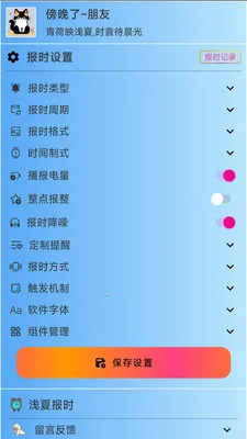 ǳ�ı�ʱv3.1.1 ��׿��