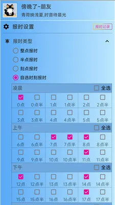 ǳ�ı�ʱv3.1.1 ��׿��