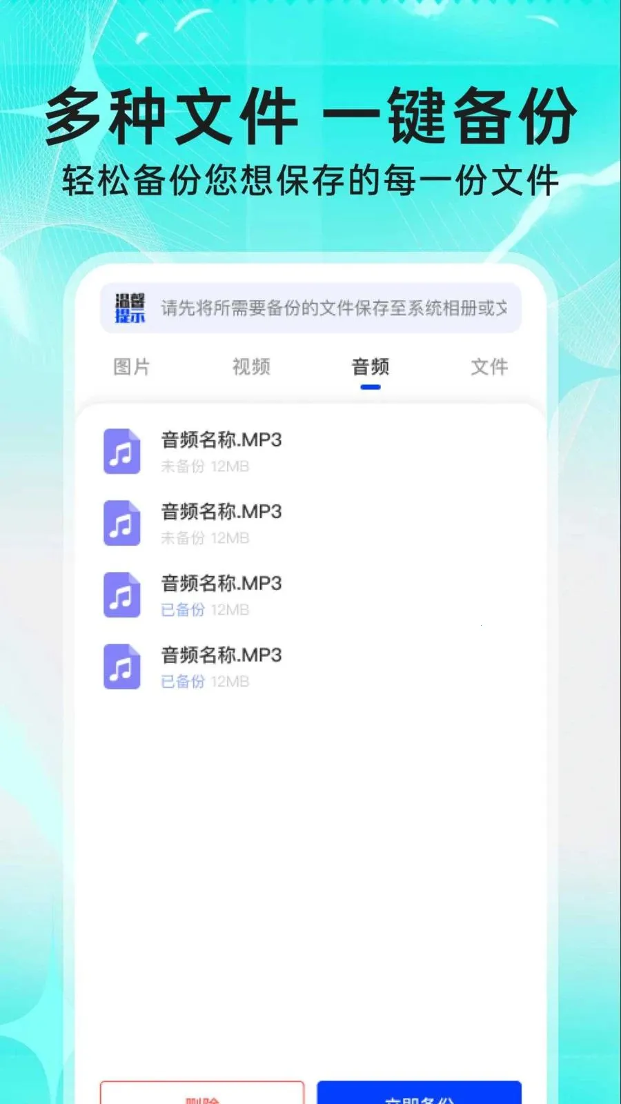 ΢������Ϣ�ֻ�����2026�ٷ����°汾v1.0.0 ��׿��