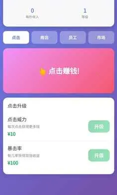 ��Ӫ̫�������ֻ���v1.0 �ֻ���