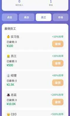 ��Ӫ̫�������ֻ���v1.0 �ֻ���
