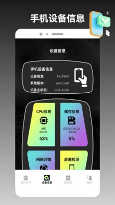 ios�ֻ���¡����v1.2 ��׿��