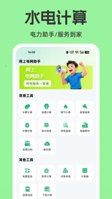 ���ϵ����������������ֻ���v1.0.0 ��׿��