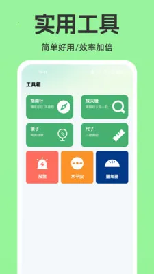 ���ϵ����������������ֻ���v1.0.0 ��׿��