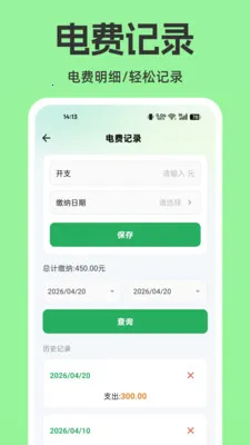 ���ϵ����������������ֻ���v1.0.0 ��׿��