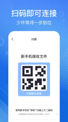 �ֻ���һ����������ֻ���v1.1.2 ��׿��