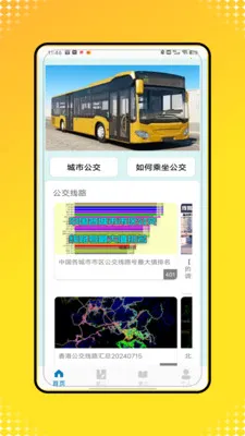 �˳�һ��ͨ��v1.0 ��׿��