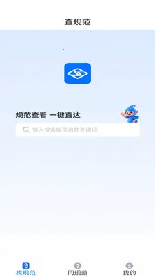 �����ǹ�v2.0 �ֻ���