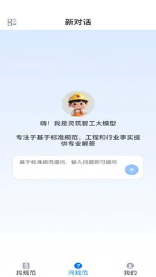 �����ǹ�v2.0 �ֻ���