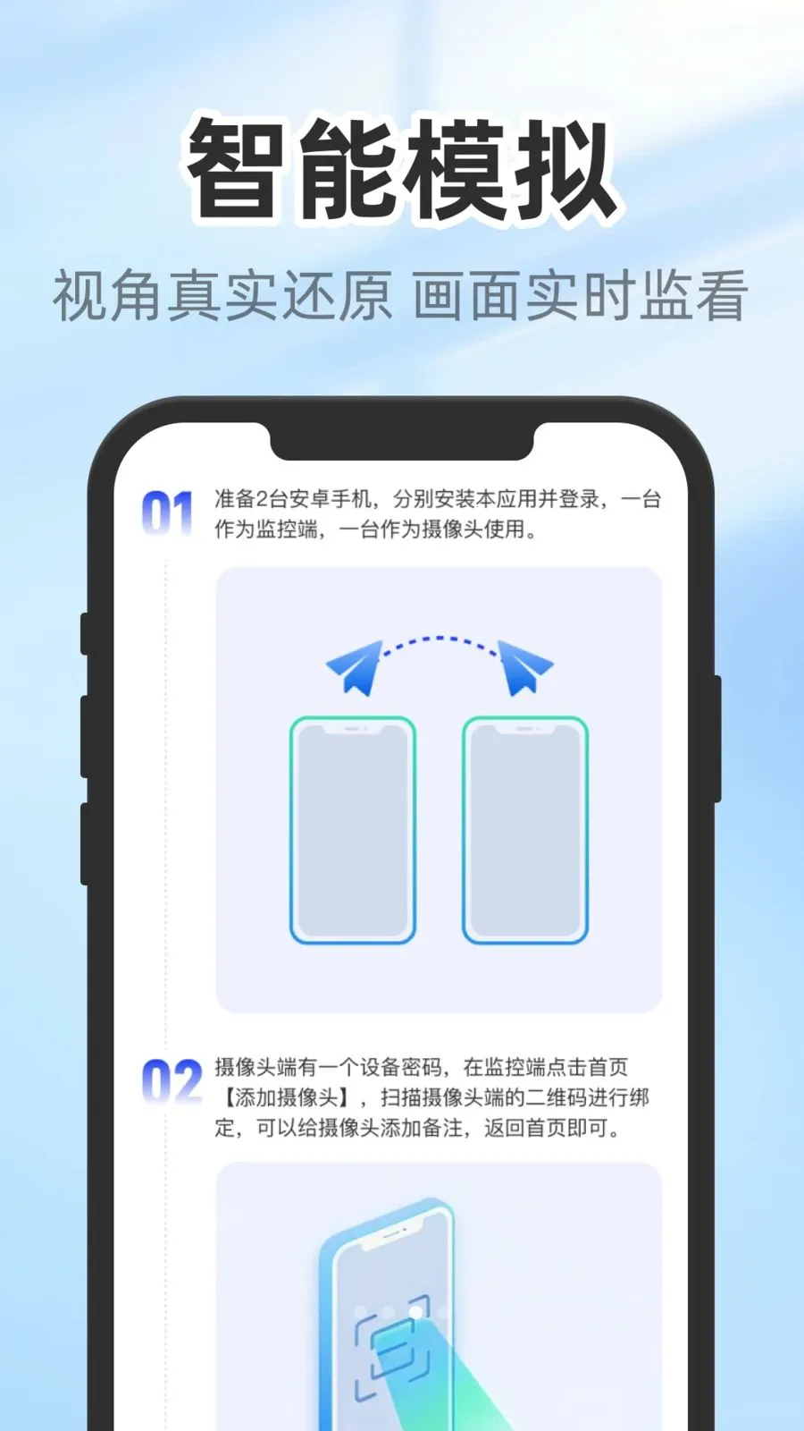 �����������v1.0.3 �ֻ���