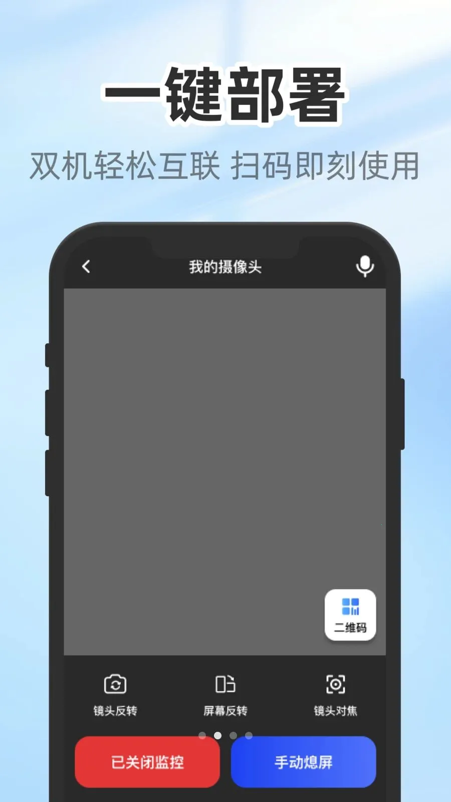 �����������v1.0.3 �ֻ���