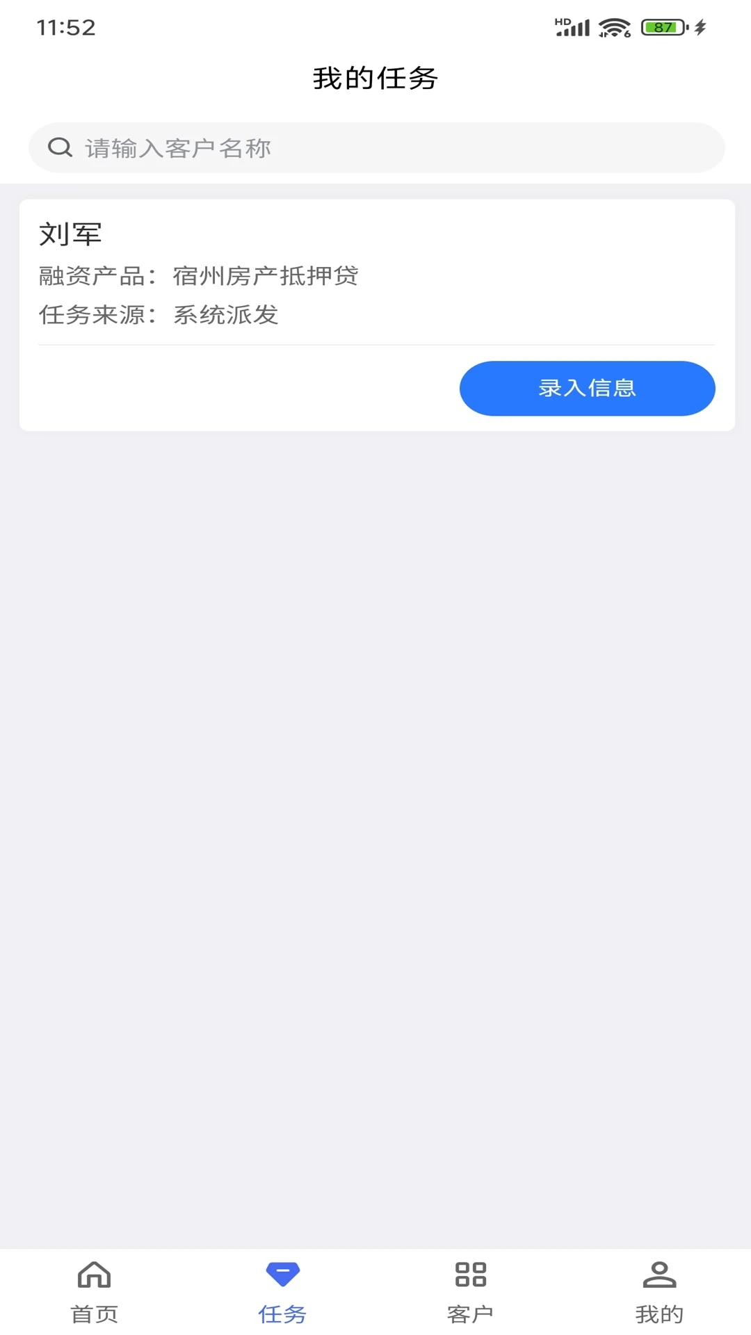 ��������v1.6.1 ��׿��