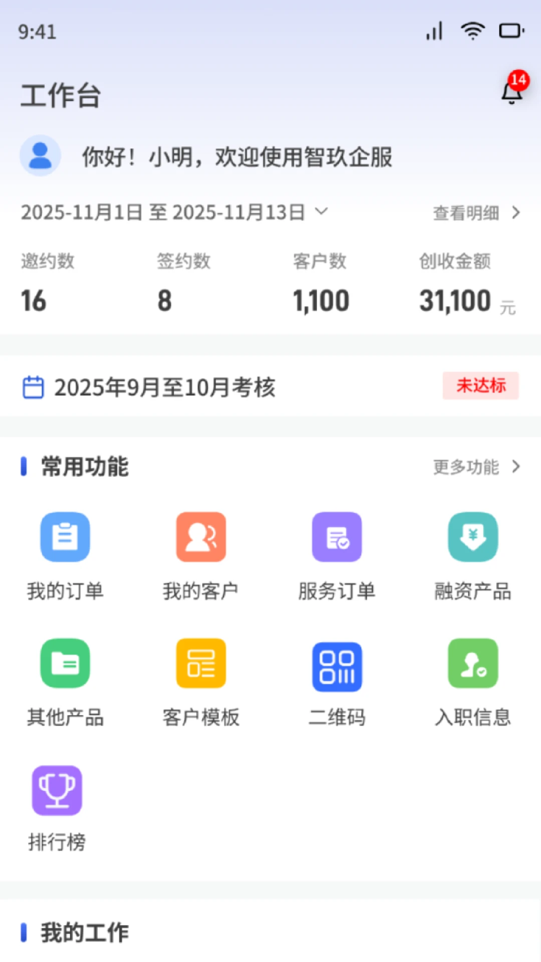 ��������v1.6.1 ��׿��