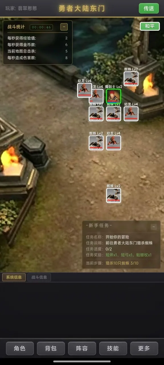 ��������¼v1.0.4 �ֻ���