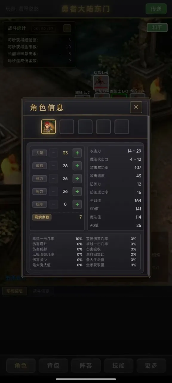 ��������¼v1.0.4 �ֻ���