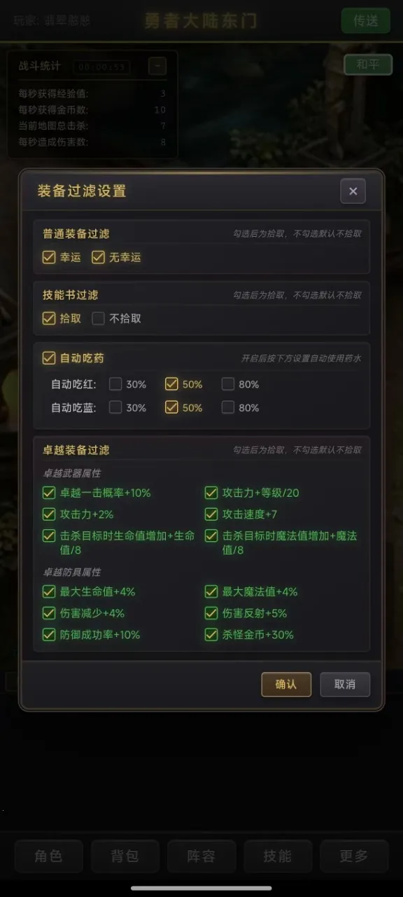 ��������¼v1.0.4 �ֻ���