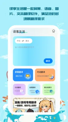��������2026���°汾v1.0.5 ��׿��
