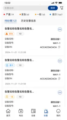 С�عⴢ��v1.6.0 �ֻ���