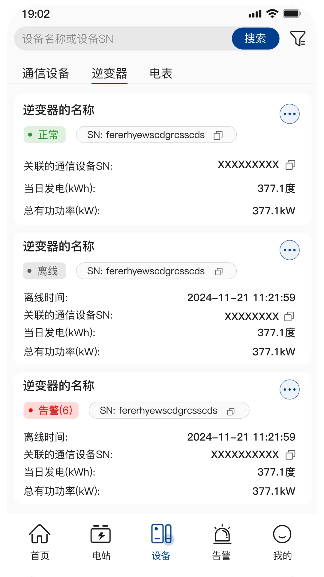 С�عⴢ��v1.6.0 �ֻ���