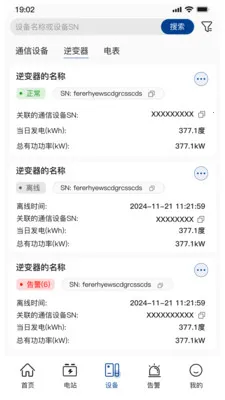 С�عⴢ��v1.6.0 �ֻ���