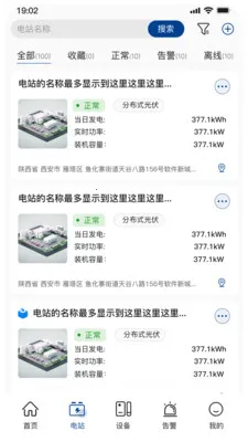 С�عⴢ��v1.6.0 �ֻ���
