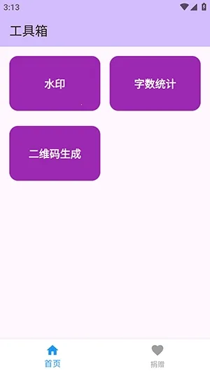njtools工具箱2026最新版本 njtools工具箱2026最新版本