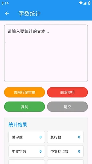 njtools������2026���°汾v1.0.0 ��׿��