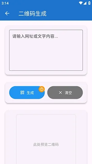 njtools������2026���°汾v1.0.0 ��׿��