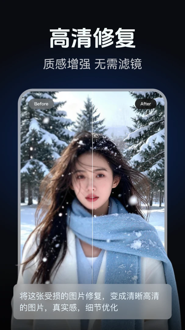 AIӰ�Ӵ���v2.0.3 �ֻ���