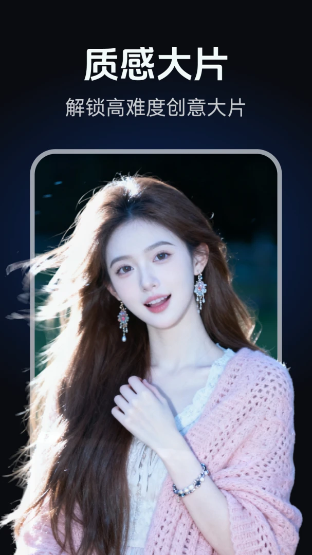 AIӰ�Ӵ���v2.0.3 �ֻ���