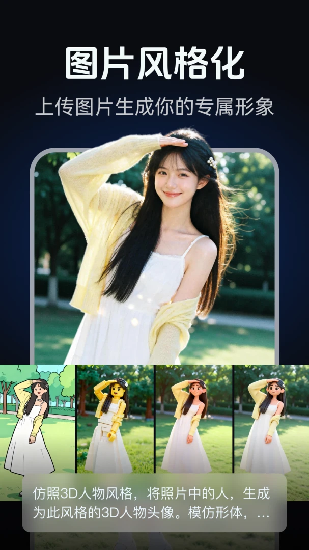 AIӰ�Ӵ���v2.0.3 �ֻ���