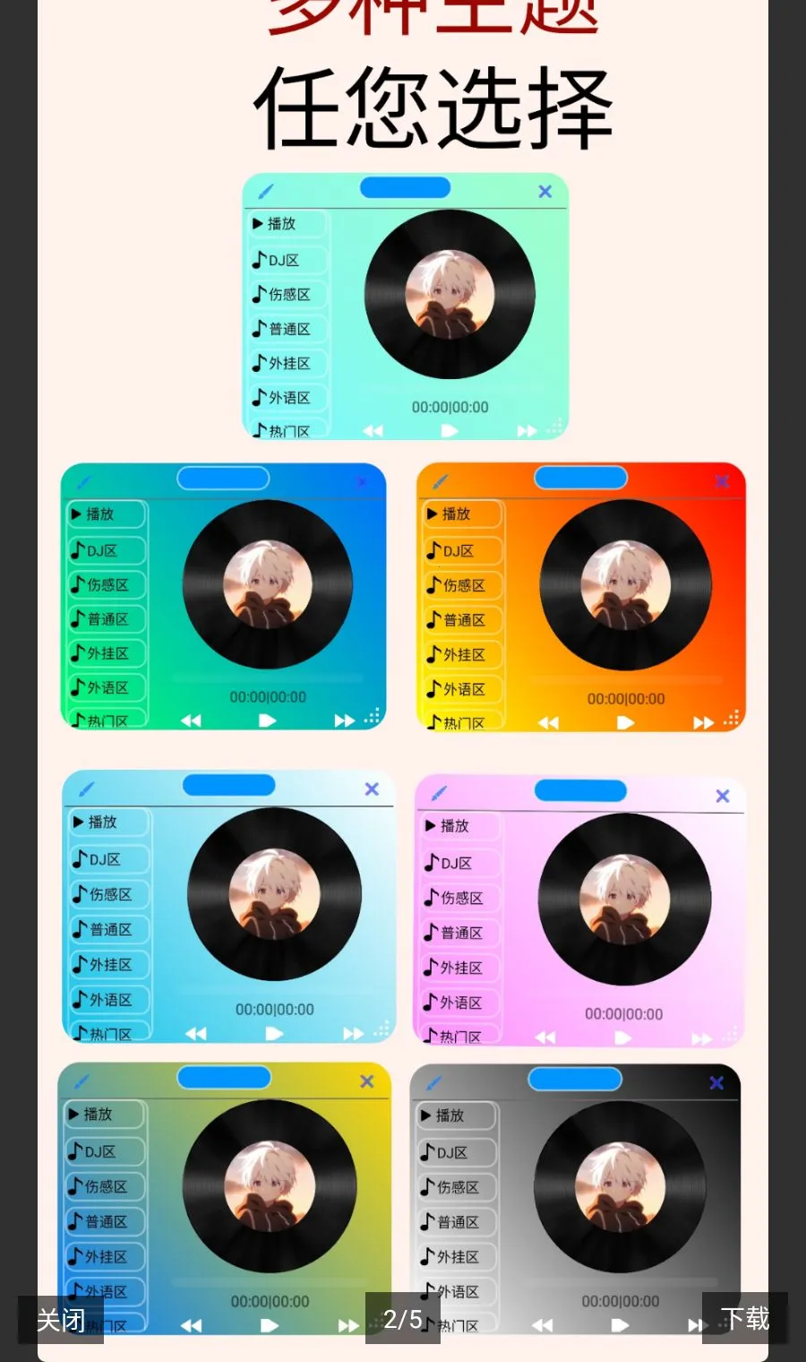 ҹ�����������v1.7.6 ��׿��