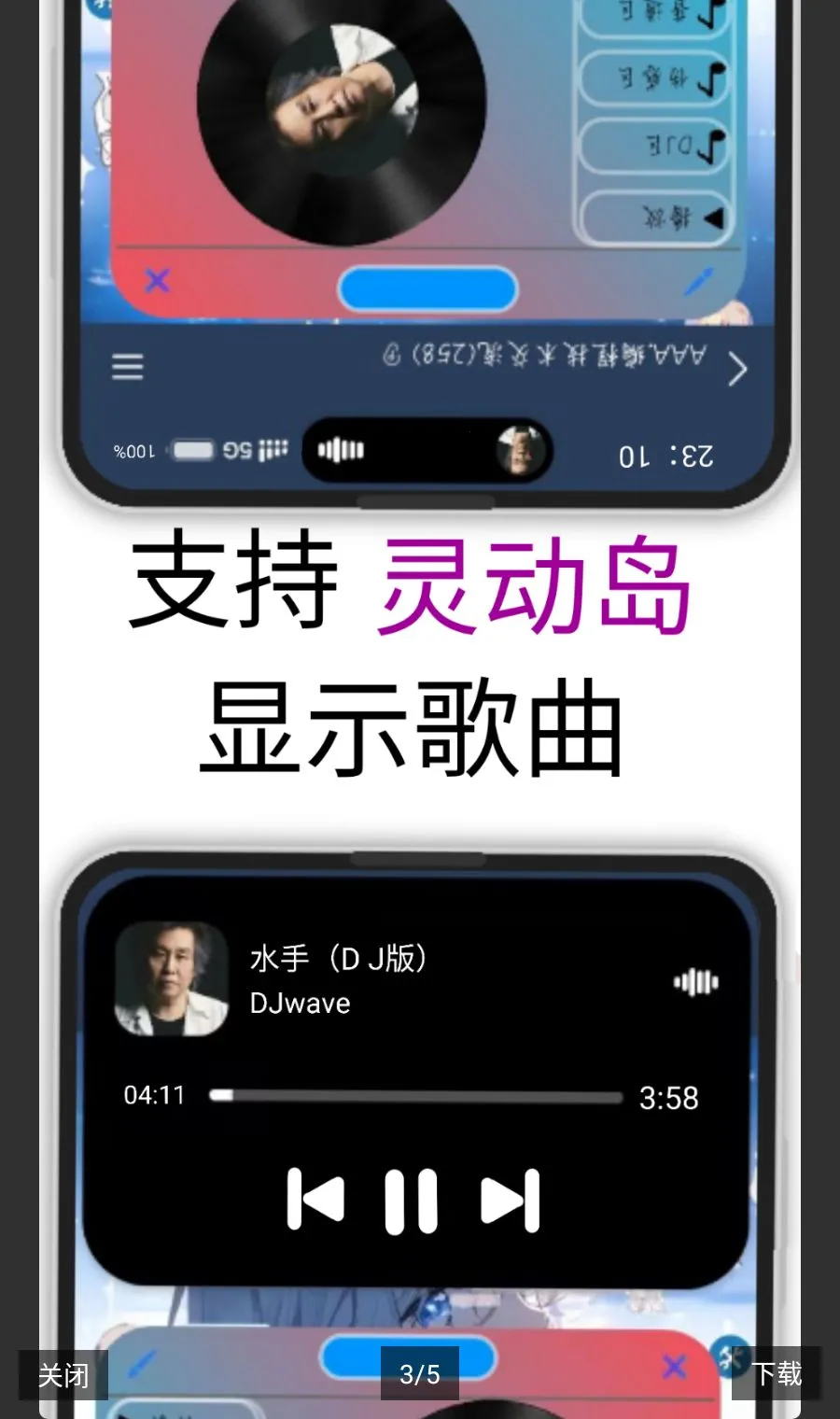 ҹ�����������v1.7.6 ��׿��