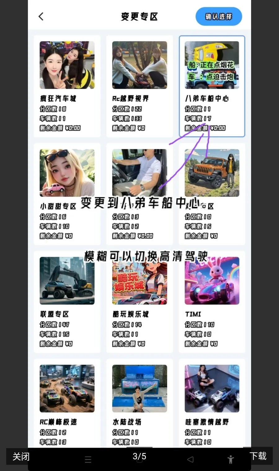 ����Զ���ƽ�����ʱ��v1.02 ��׿��