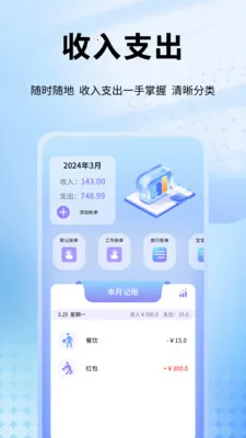 Ȥ�ǻ������ֻ���v1.0.11 �ֻ���