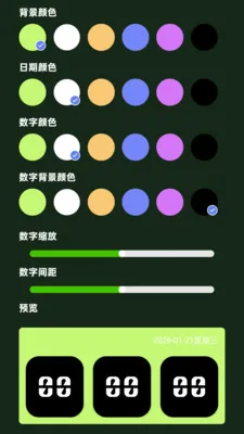 �Ŵ����ϸ�ڱ������ֻ���v2.0.2 ��׿��