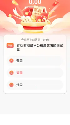 �����ش�v1.0.0 �ֻ���