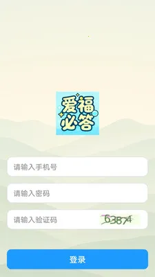 �����ش�v1.0.0 �ֻ���