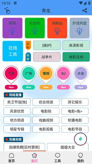 �������������ֻ���v1.4.7 ��׿��